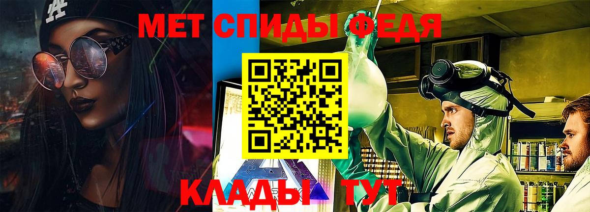 Amphetamine  Вход с VPN  Анжеро-Судженск  АМФ 98% 