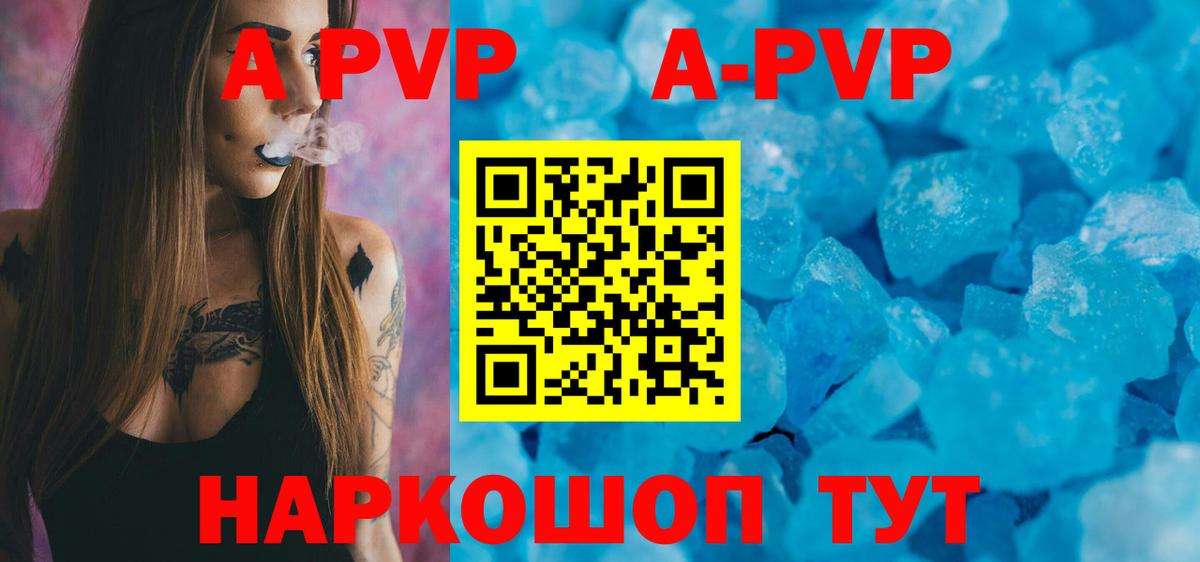 Alfa_PVP крисы CK Анжеро-Судженск