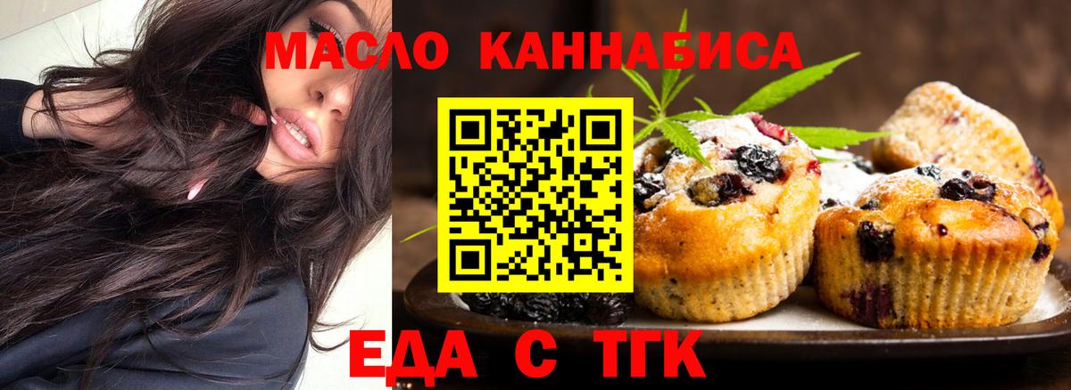 Canna-Cookies марихуана  Вход с VPN  Анжеро-Судженск 
