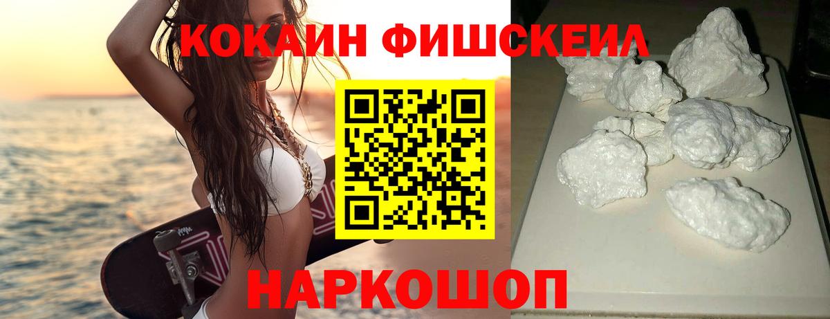 COCAIN 97% Анжеро-Судженск