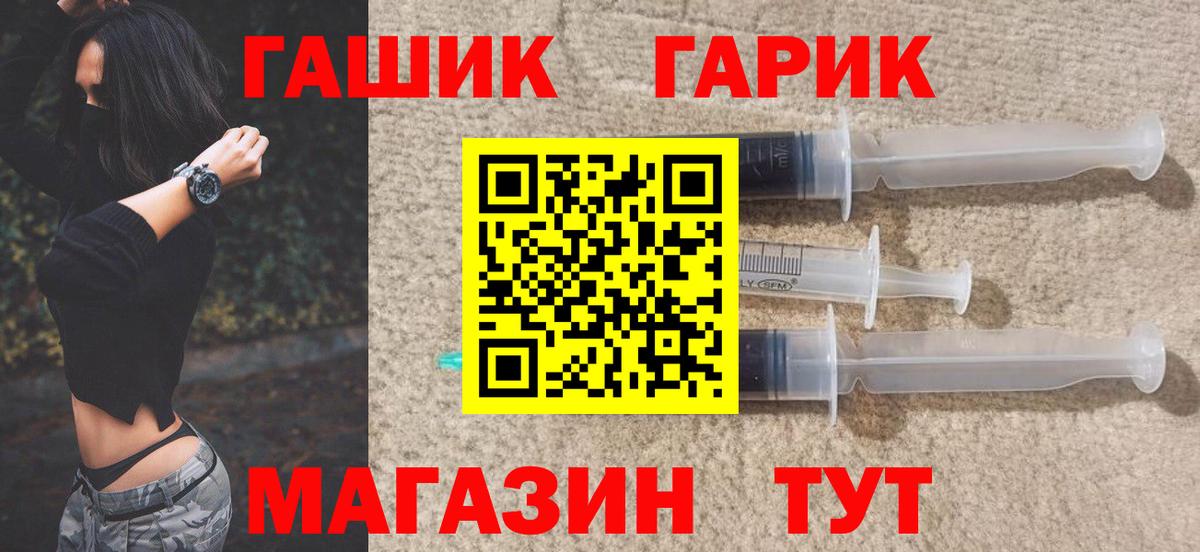 Гашиш убойный  ГАШИШ  Анжеро-Судженск  Гашиш хэш  Вход с VPN 