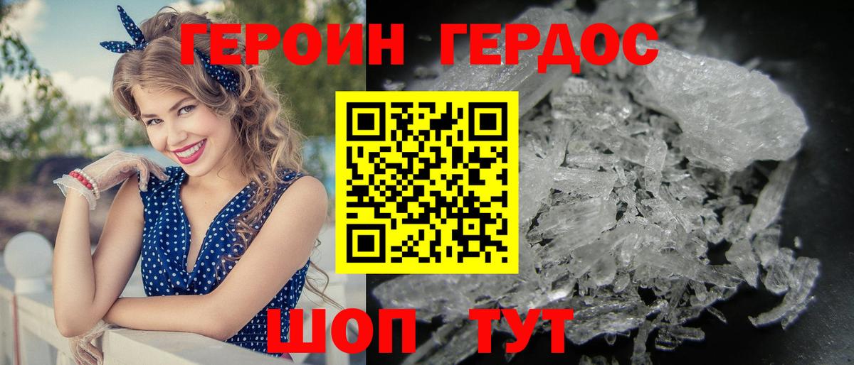 МЕТ  Cocaine  МЕФ кристаллы  Вход с VPN  Марихуана  ГАШ  Анжеро-Судженск  A-PVP СК  