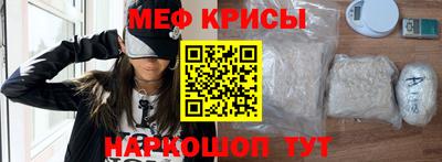 экстази Белорецк