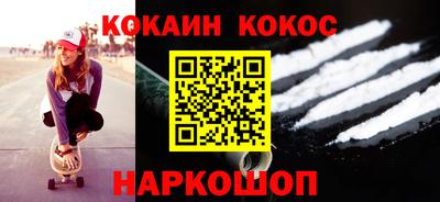 apvp Белореченск