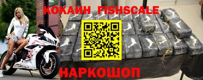 кокаин премиум Баксан
