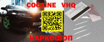 амф Ачхой-Мартан