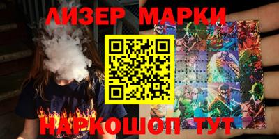 экстази Белорецк