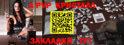 мефедрон VHQ Аша