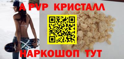мефедрон VHQ Аша
