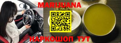 экстази Белорецк