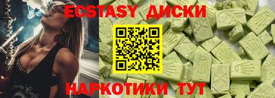 ALPHA-PVP Бердск