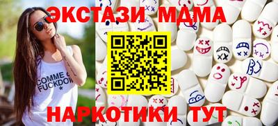 кокаин премиум Баксан