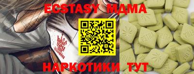 мефедрон VHQ Аша