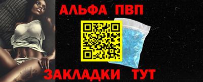 амф Ачхой-Мартан