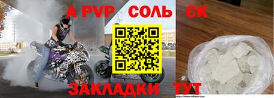 амф Ачхой-Мартан