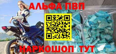 амф Ачхой-Мартан