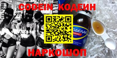 экстази Белорецк