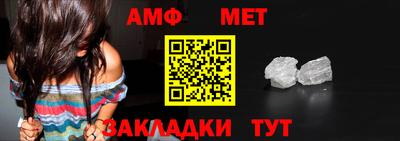 амф Ачхой-Мартан