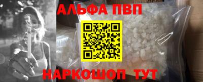 экстази Белорецк