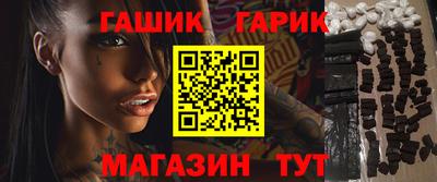 ALPHA-PVP Бердск