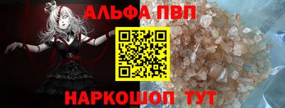 apvp Белореченск