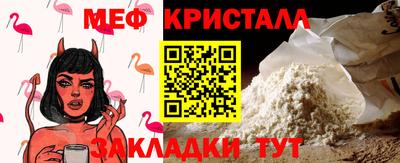 мефедрон VHQ Аша