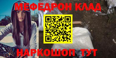 мефедрон VHQ Аша