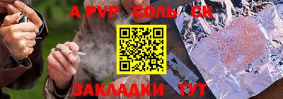 мефедрон VHQ Аша