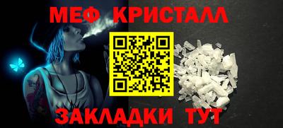 амф Ачхой-Мартан