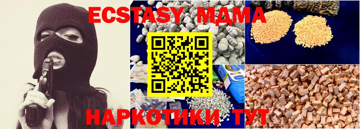  Кокаин Анжеро-Судженск