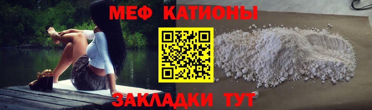 Мефедрон  Анжеро-Судженск