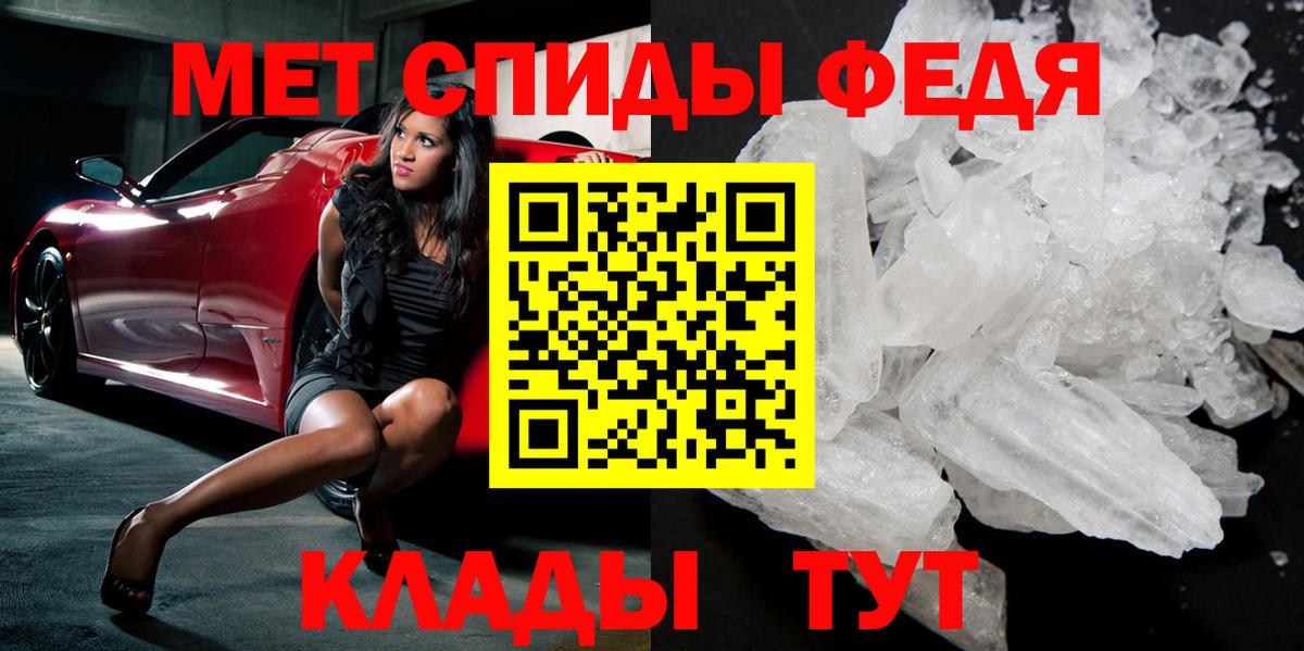 Метамфетамин витя  Вход с VPN  Анжеро-Судженск 