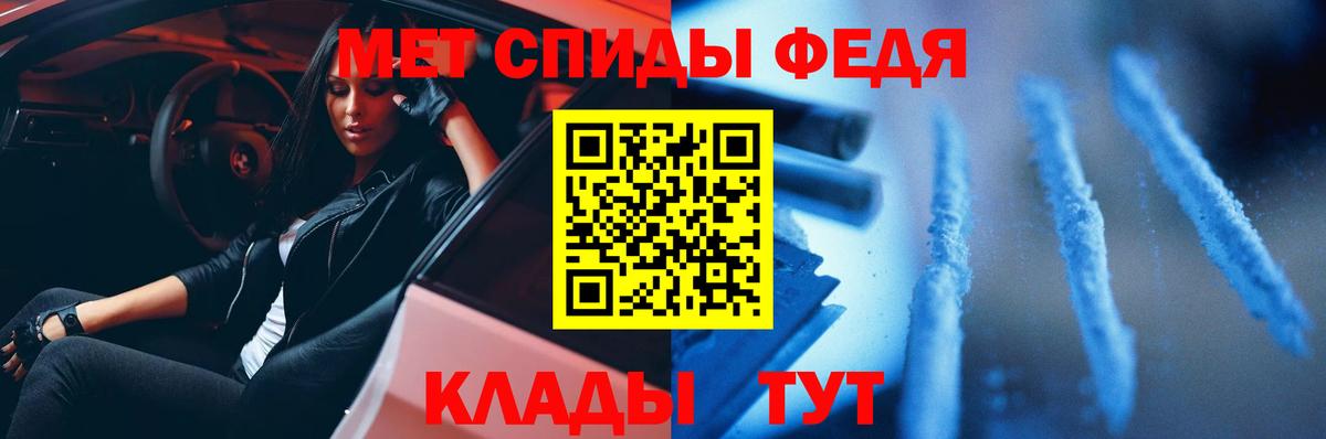 Метамфетамин кристалл Анжеро-Судженск