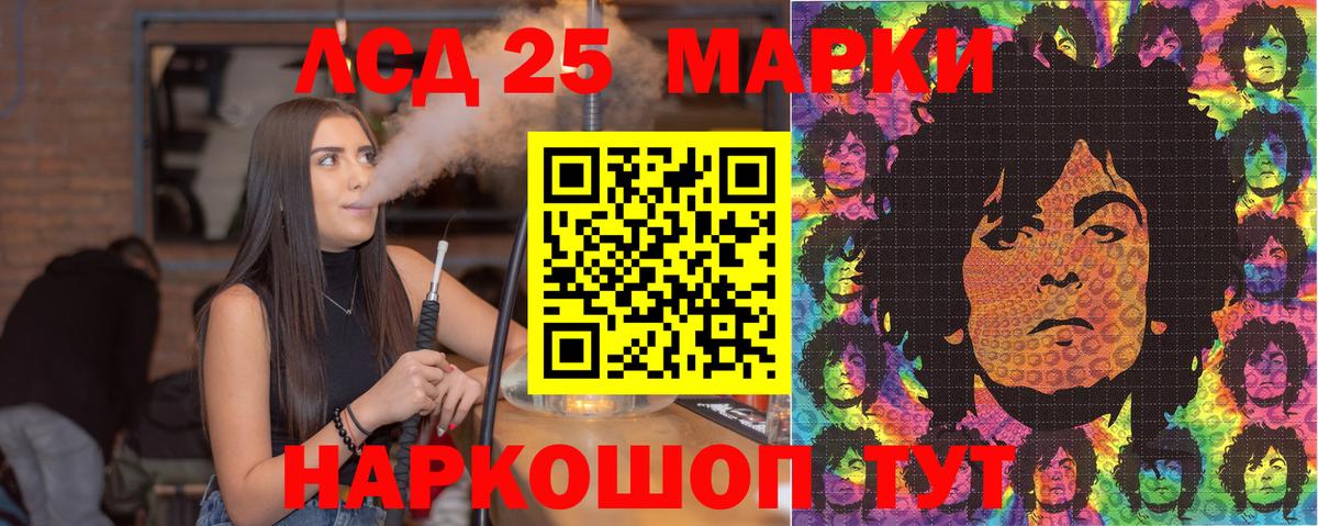 Марки N-bome 1,8мг  Марки N-bome 1,8мг  Наркотические марки  Вход с VPN  Анжеро-Судженск 
