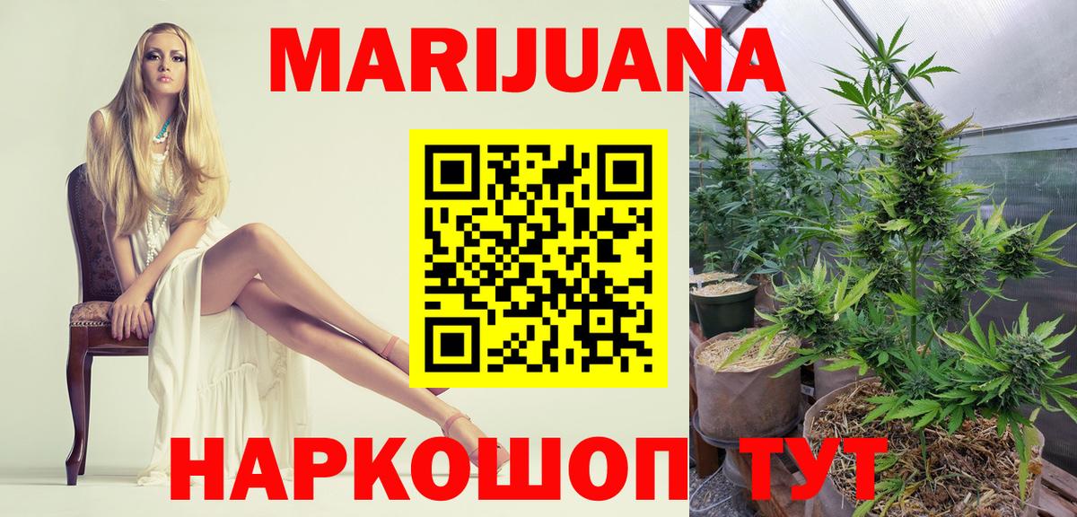 Канабис гибрид  Конопля гибрид  Анжеро-Судженск  Вход с VPN  Шишки марихуана THC 21%  Бошки Шишки Amnesia 